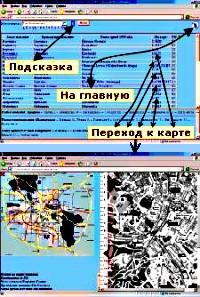 Львов - справочник улиц. Lwów - nazwy ulic sprzed 1939r.